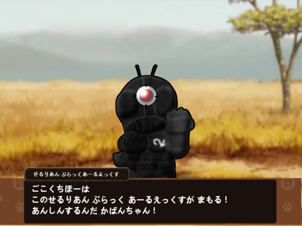 すっごーい！ あなた2000年間も ごこくちほーを守ってたフレンズなんだね！
