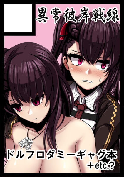 C96受かりました