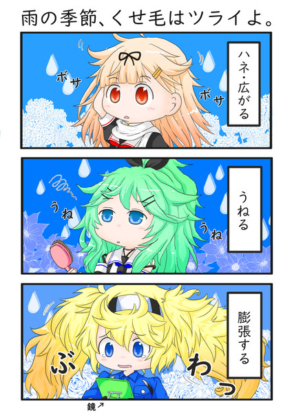 雨の季節 リク さんのイラスト ニコニコ静画 イラスト