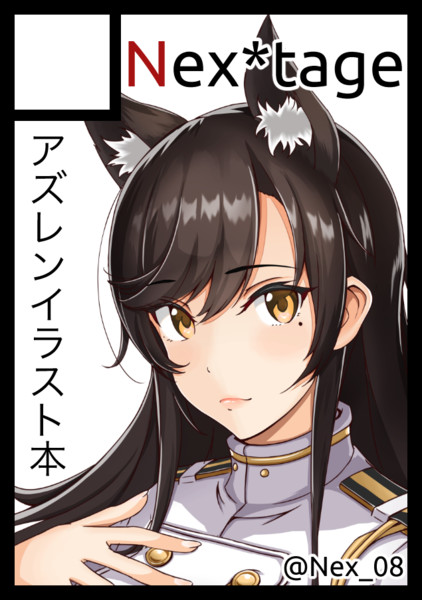 C96サークルカット ねっくす さんのイラスト ニコニコ静画 イラスト