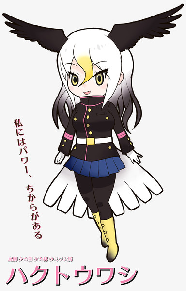 公式フレンズ ハクトウワシ 描いてみた ニコニコ静画 イラスト