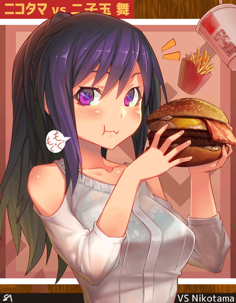 ニコタマを食べるタマちゃん 広瀬川 鳴海 さんのイラスト ニコニコ静画 イラスト