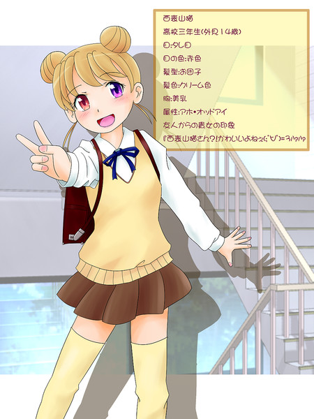 自分女体化 西表山猫 さんのイラスト ニコニコ静画 イラスト
