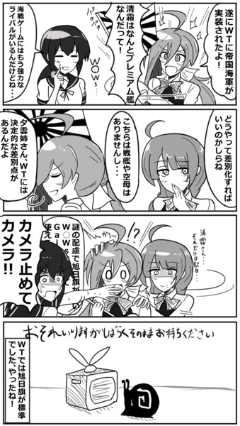 旭日旗 Komatinohu さんのイラスト ニコニコ静画 イラスト