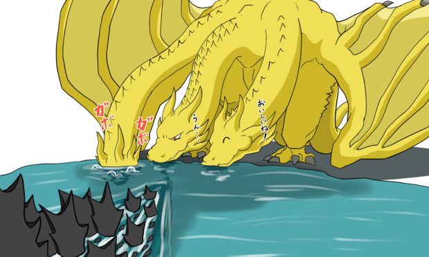仲良く水を飲むギドラ三兄弟 威ぶき さんのイラスト ニコニコ静画 イラスト