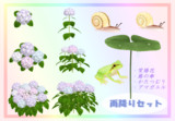 雨降りセット v1.1