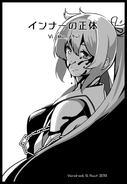 タニベユミ合同 同志勃つとでっかいの Vii さんのイラスト ニコニコ静画 イラスト