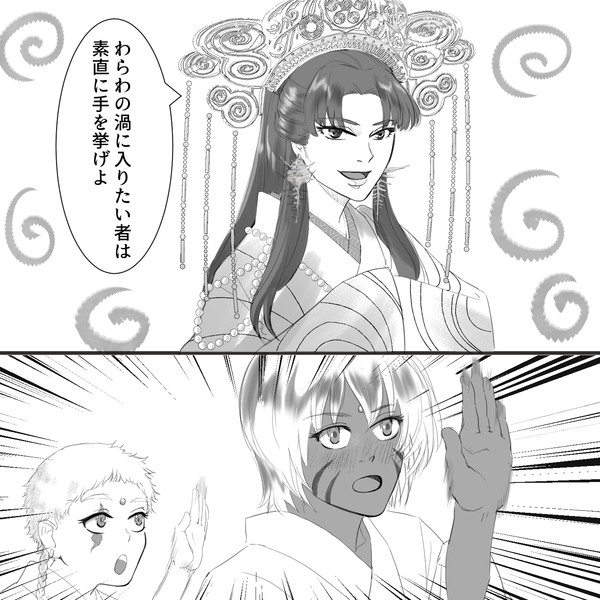 虎渦和泉親子だいすっき Cal さんのイラスト ニコニコ静画 イラスト