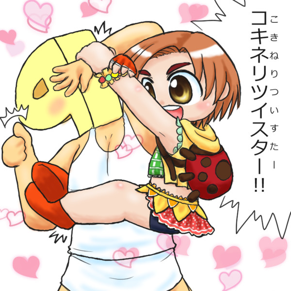 コキネリツイスター 哉井まや さんのイラスト ニコニコ静画 イラスト