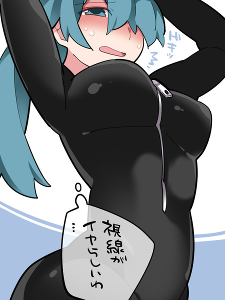ライダースーツのお姉さんは恥じらう！