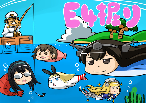 思い込んで描くシリーズ