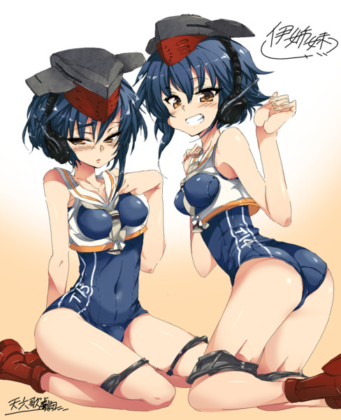 艦これ 伊13と伊14 天六歌劇団 さんのイラスト ニコニコ静画 イラスト