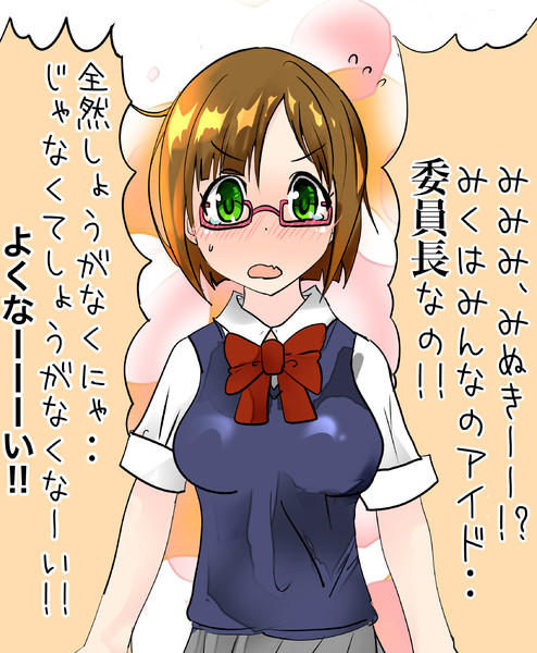 モブ生徒 見抜きいいですか ニーノ さんのイラスト ニコニコ静画 イラスト