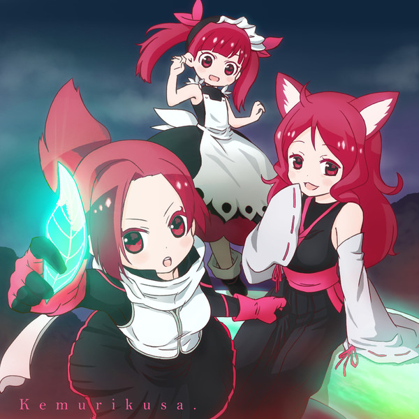 ケムリクサ ˊᵕˋ ੭ マチミィ さんのイラスト ニコニコ静画 イラスト