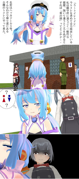 新しい提督は 男の娘 泥船艦隊 さんのイラスト ニコニコ静画 イラスト