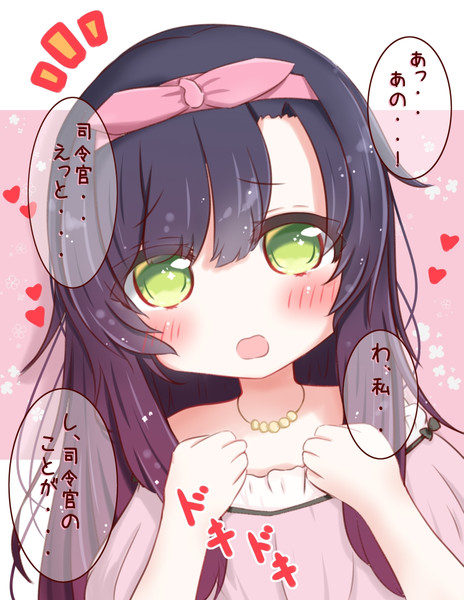すっ 好きです りで さんのイラスト ニコニコ静画 イラスト