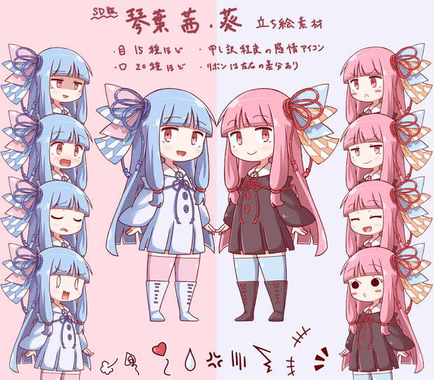 SD琴葉姉妹立ち絵素材 / トモアツ さんのイラスト ニコニコ静画 (イラスト)