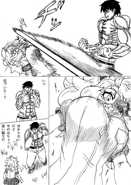 流行らなそうな格闘漫画の主人公 蹴りがちょっと評価される 覚えやすい名前 さんのイラスト ニコニコ静画 イラスト