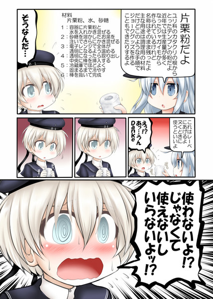 響先生 片栗粉 奥之 おうの さんのイラスト ニコニコ静画 イラスト