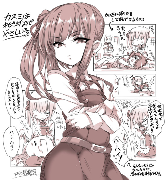 艦これ 霞は良い子 天六歌劇団 さんのイラスト ニコニコ静画 イラスト