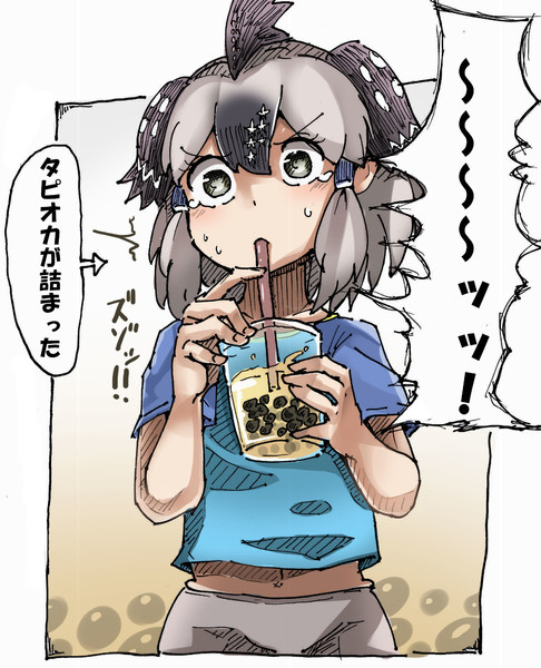 タピオカを飲むロードランナーちゃん Diz さんのイラスト ニコニコ静画 イラスト