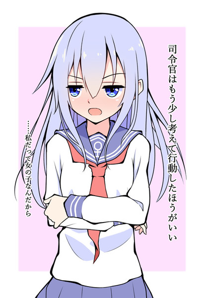 ごめんなさい もうしません Xinoa さんのイラスト ニコニコ静画 イラスト