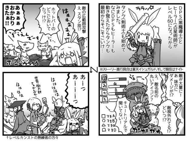 タンク さくらもち さんのイラスト ニコニコ静画 イラスト
