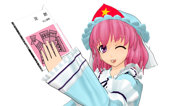村上春樹を読むvvan姉貴 エグジット さんのイラスト ニコニコ静画 イラスト