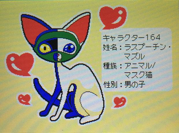 ミシェル フレンズ ラスプーチン しずか さんのイラスト ニコニコ静画 イラスト