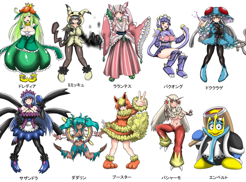 ポケ擬 Nicosub静画