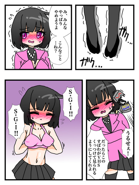 姉dvd本さん 水華けひこ さんのイラスト ニコニコ静画 イラスト