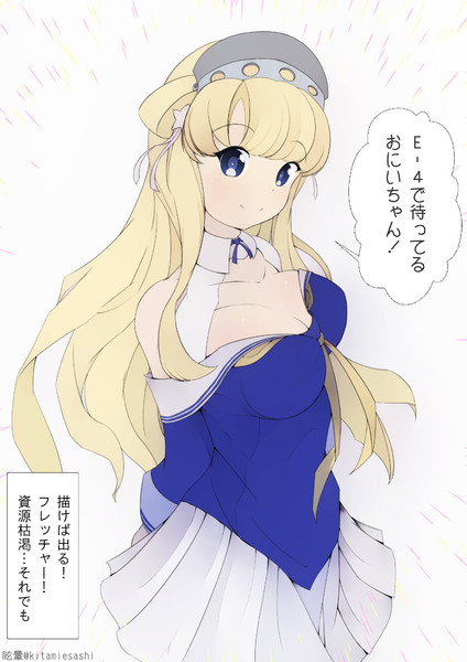 描けば出る Fletcher 妹キャラ希望 眩暈 さんのイラスト ニコニコ静画 イラスト