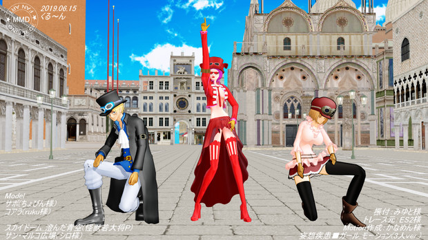 Mmdワンピ 妄想疾患 革命軍 くる ん さんのイラスト ニコニコ静画 イラスト