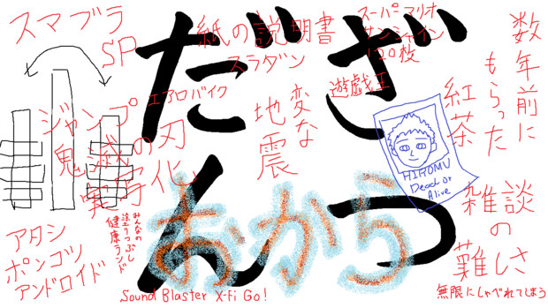 雑談 19 05 11 議事録 Gamshara さんのイラスト ニコニコ静画 イラスト