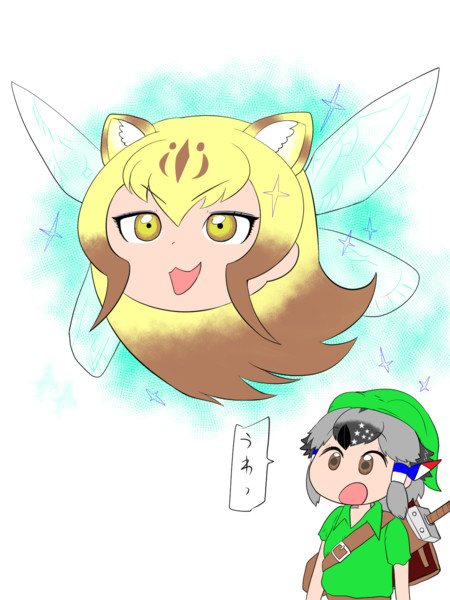 森の妖精と化したチーターさん ボコボコ さんのイラスト ニコニコ静画 イラスト
