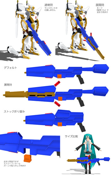 Mmdギアス ヴァリス じん式 配布 じん さんのイラスト ニコニコ静画 イラスト