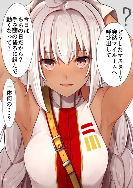 乳の日ラクシュミー