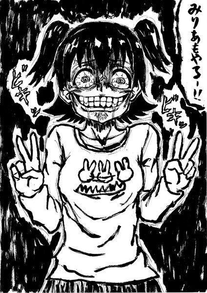 笑顔の武内pを真似する赤城みりあ 覚えやすい名前 さんのイラスト ニコニコ静画 イラスト
