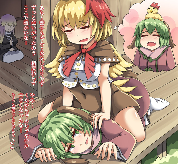 幼馴染の庭渡久侘歌 ほうしるり さんのイラスト ニコニコ静画 イラスト