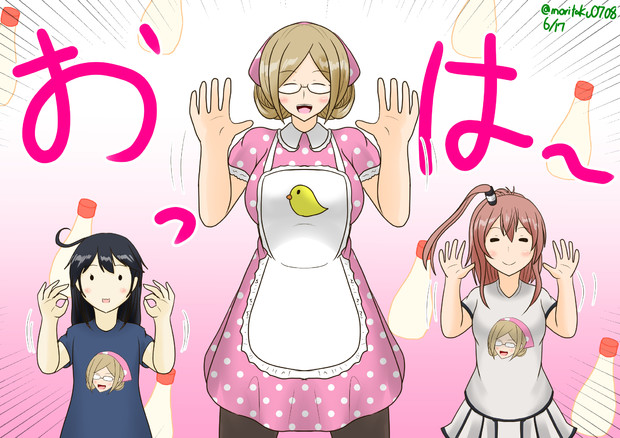 香取ママのおはロック Morita さんのイラスト ニコニコ静画 イラスト