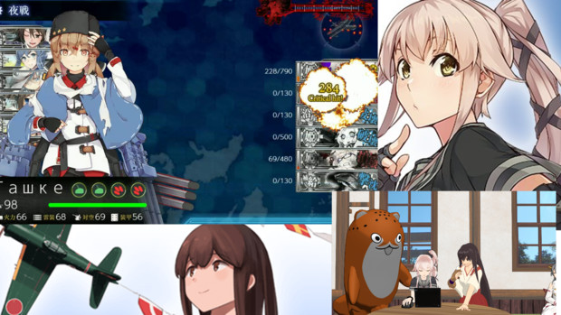 もしも 公式艦これ生放送 があったら Gアンドレ さんのイラスト ニコニコ静画 イラスト