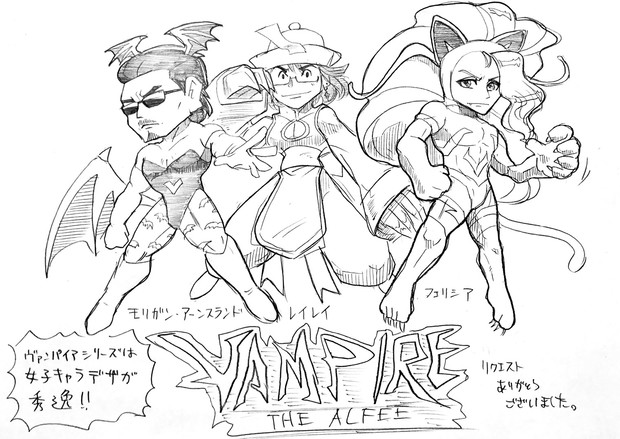 アルフィーalfeeのヴァンパイアハンター ぷりはな さんのイラスト ニコニコ静画 イラスト