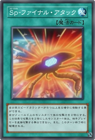 遊戯王ｖｒａｉｎｓ１０７話放送当日カードを上げられないのでリクエストされたカードを上げる Mizuki60 さんのイラスト ニコニコ静画 イラスト