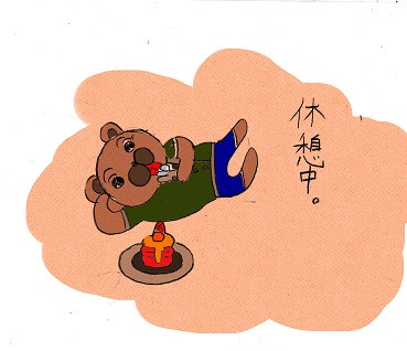 休憩中 お疲れ様です ニコニコ静画 イラスト