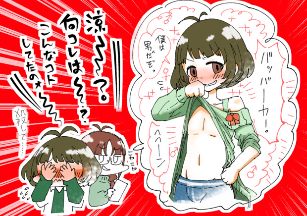 涼ちん 島でドンパチするメイ さんのイラスト ニコニコ静画 イラスト