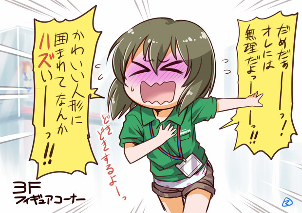 緑のポロシャツはクラフトマン２ マーシー兎 夏季営業中 さんのイラスト ニコニコ静画 イラスト
