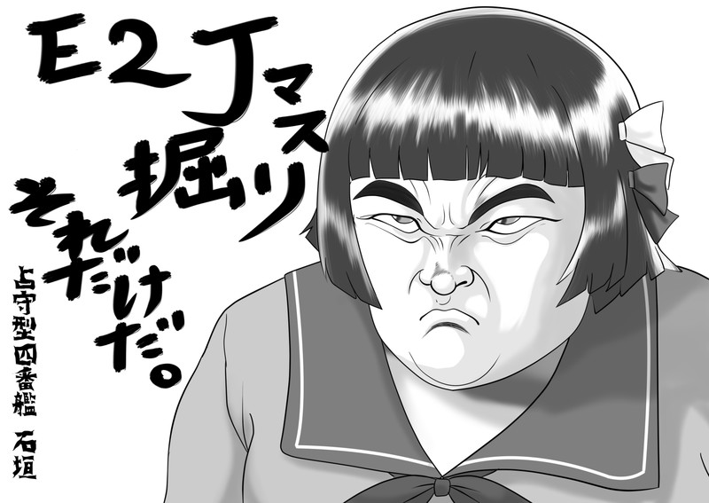 バキこれ Nicosub静画