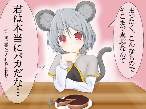 君は本当にバカだな 海老煎餅 さんのイラスト ニコニコ静画 イラスト