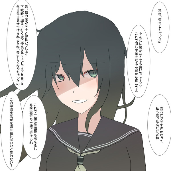 女の子 慰める イラスト