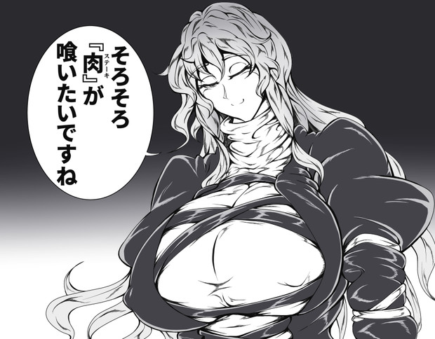神子さん 仙骨 さんのイラスト ニコニコ静画 イラスト